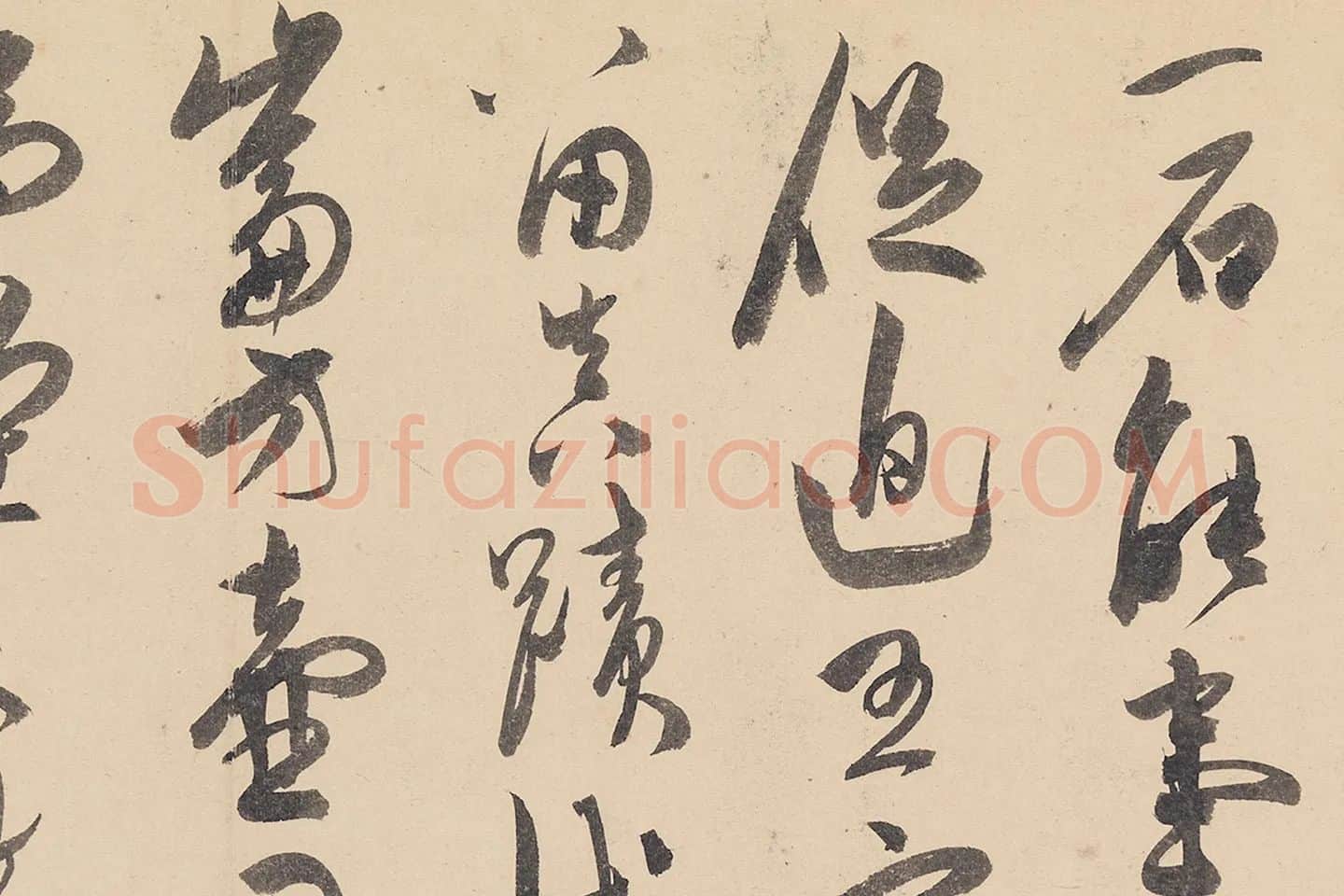陈淳写意水墨山水画册局部 (15)