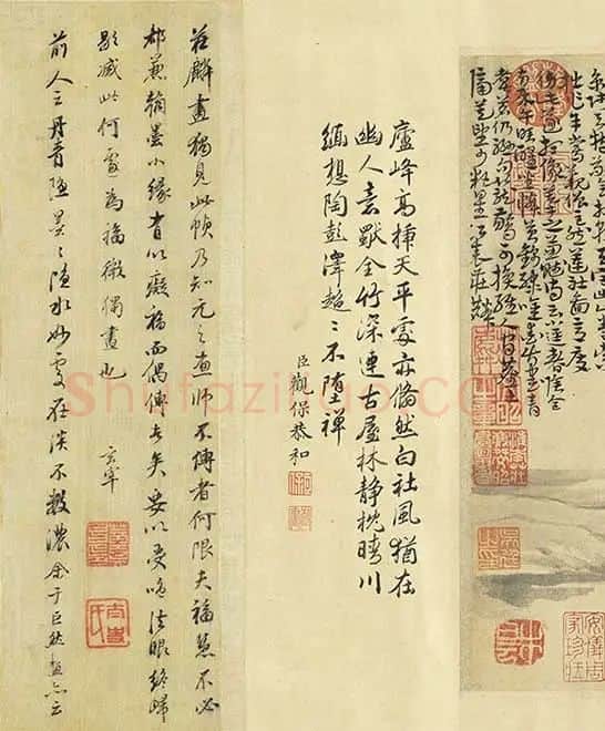 元人山水画集锦卷_01