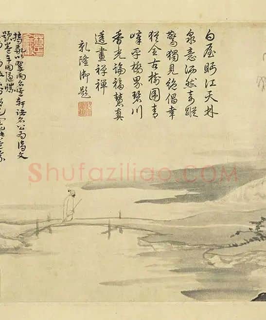元人山水画集锦卷_02
