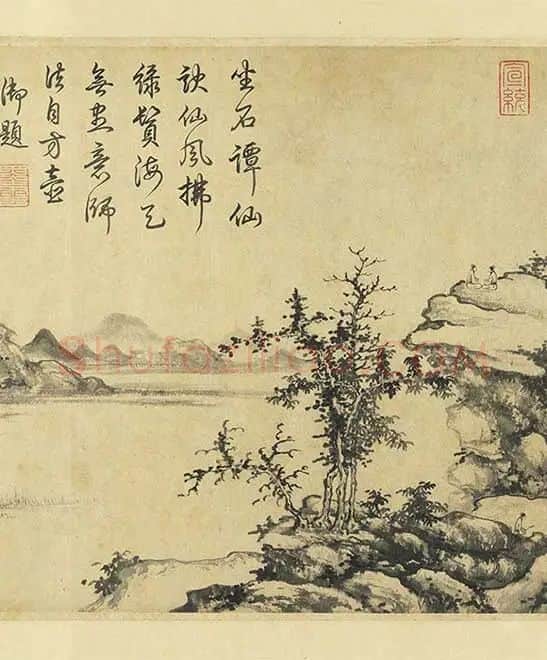 元人山水画集锦卷_06