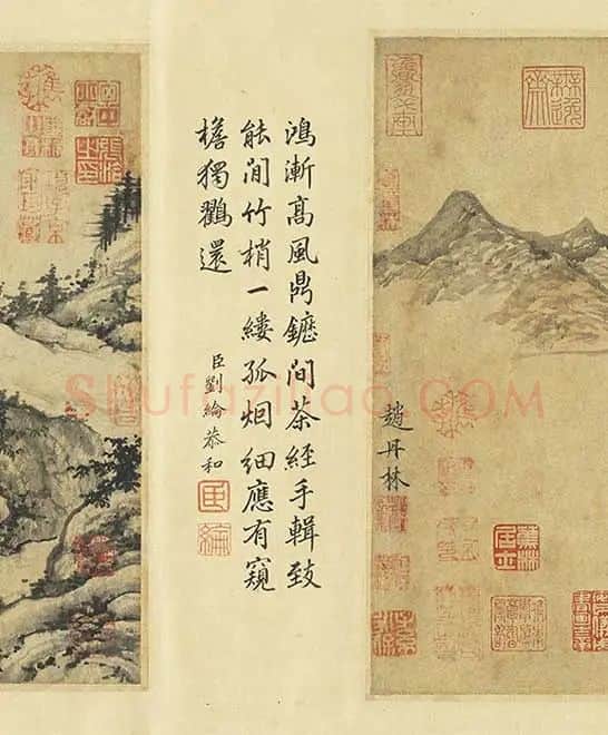 元人山水画集锦卷_07