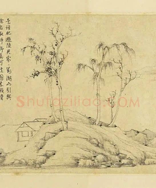 元人山水画集锦卷_20