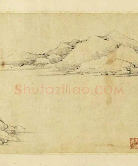元人山水画集锦卷_21