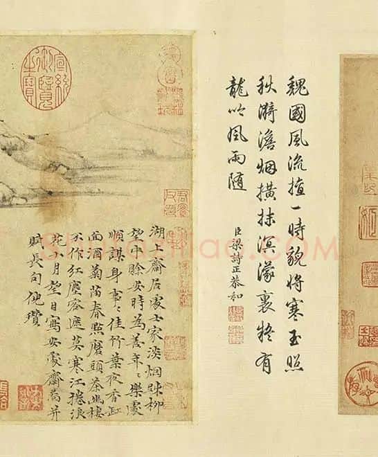 元人山水画集锦卷_22