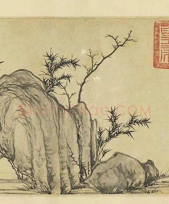 元人山水画集锦卷_29
