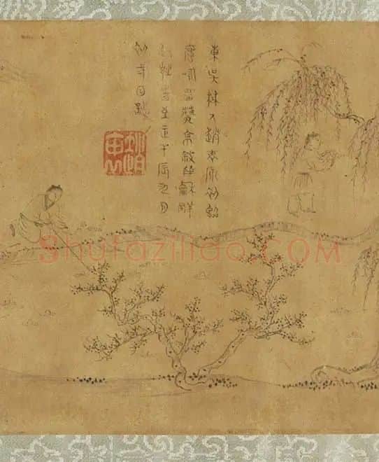 赵原初兰亭图卷_04
