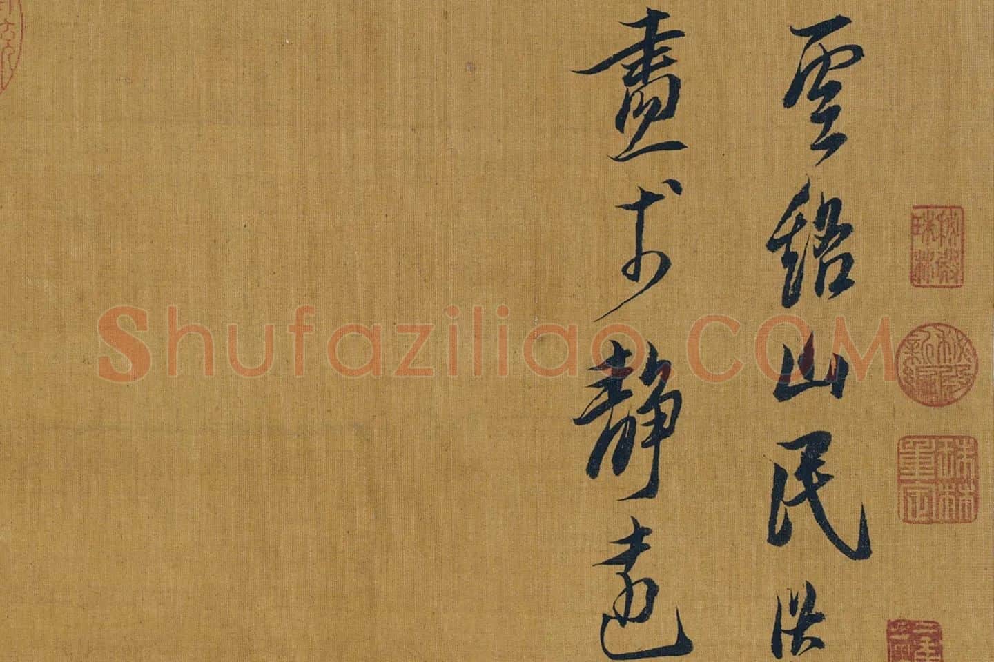 陈洪绶佛道人物画《三星图》局部 (5)