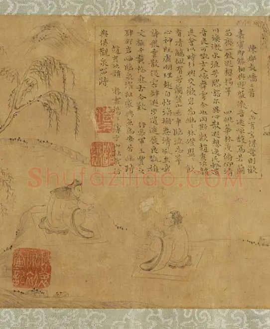 赵原初兰亭图卷_06