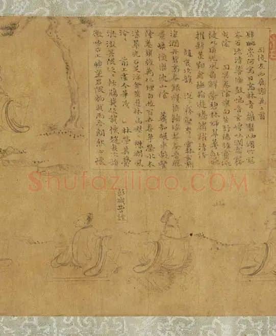 赵原初兰亭图卷_08