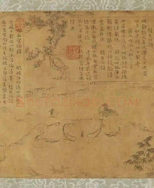赵原初兰亭图卷_12