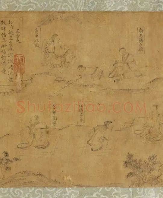 赵原初兰亭图卷_13