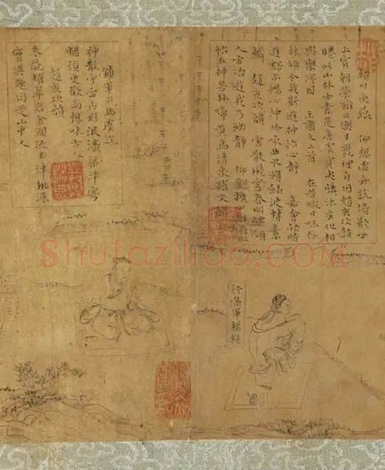赵原初兰亭图卷_14