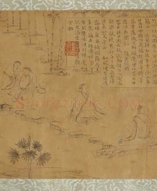 赵原初兰亭图卷_15
