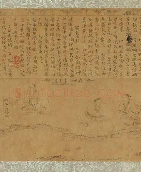 赵原初兰亭图卷_16