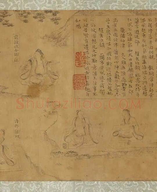 赵原初兰亭图卷_19