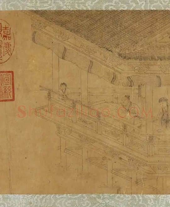 赵原初兰亭图卷_23