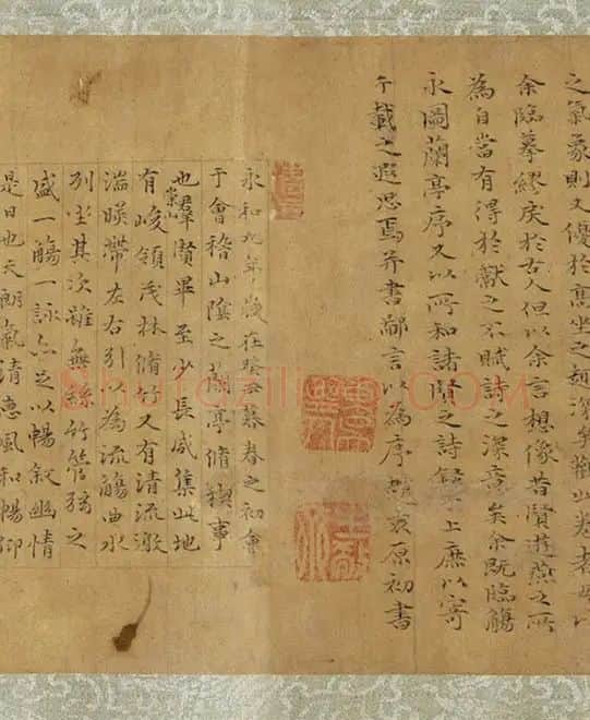 赵原初兰亭图卷_26