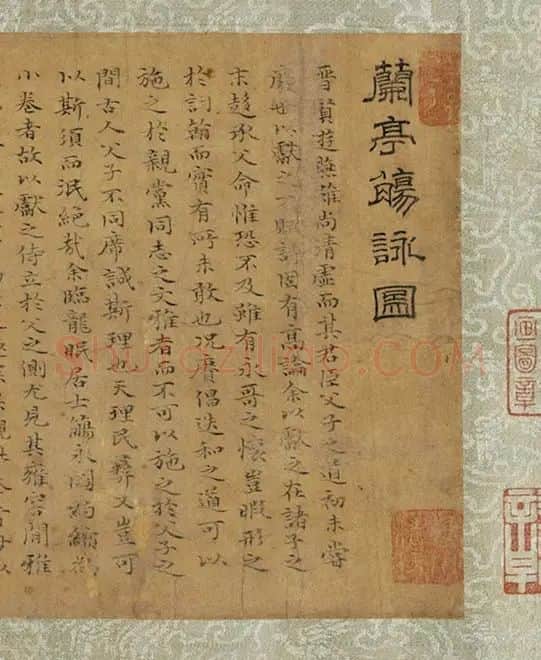 赵原初兰亭图卷_27