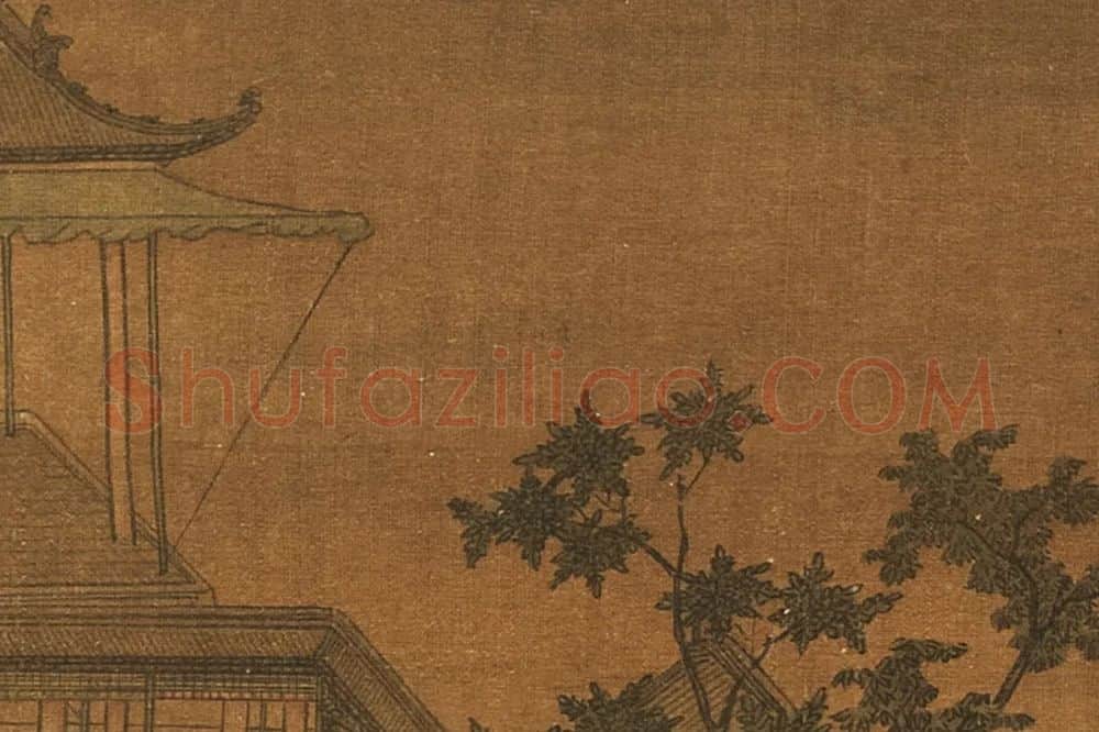 赵伯骕《溪亭清夏图》局部 (3)