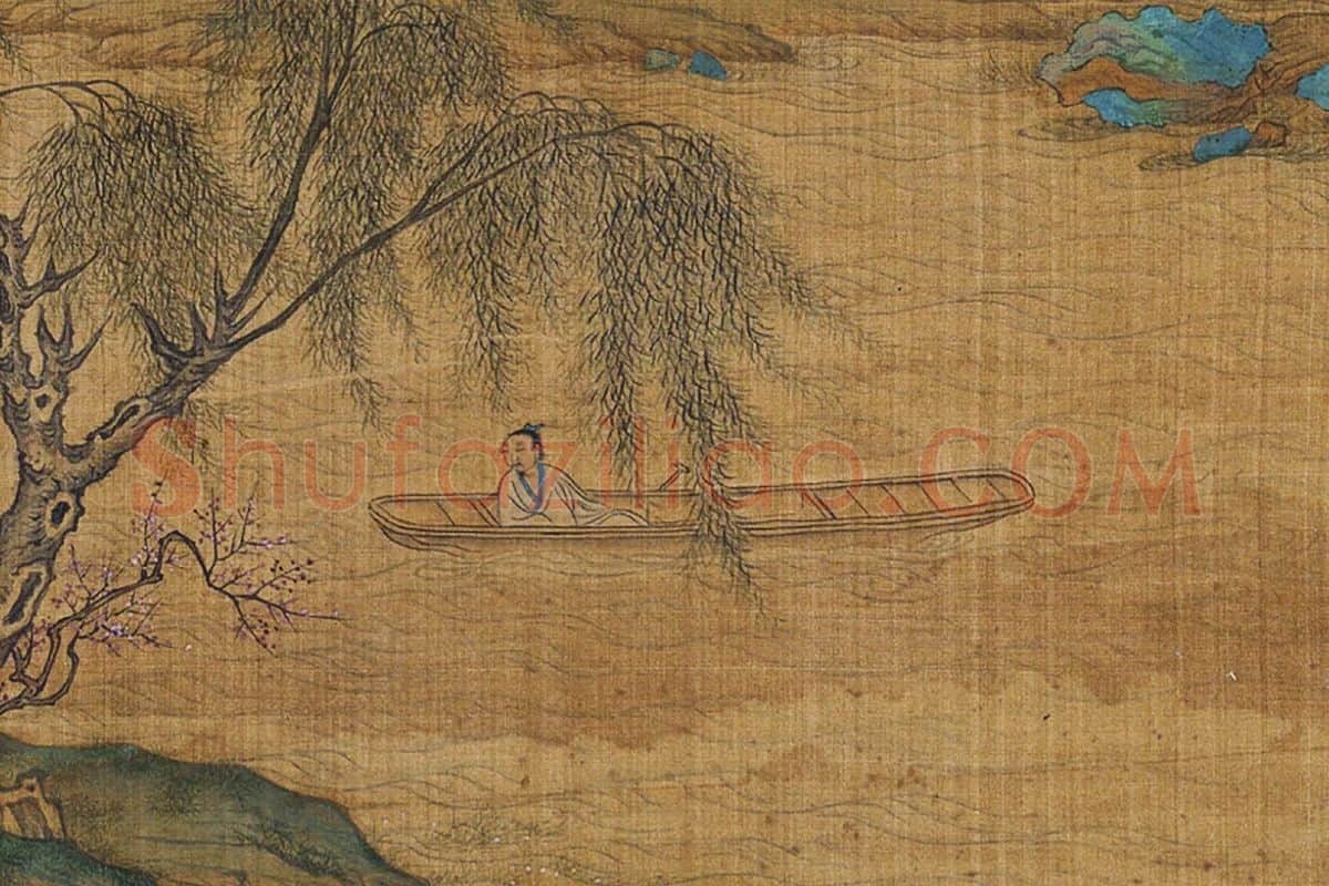 赵伯骕青绿山水局部 (1)