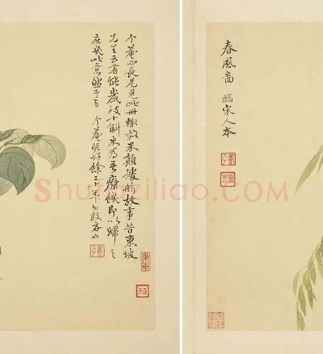 恽寿平摹古花卉册_10