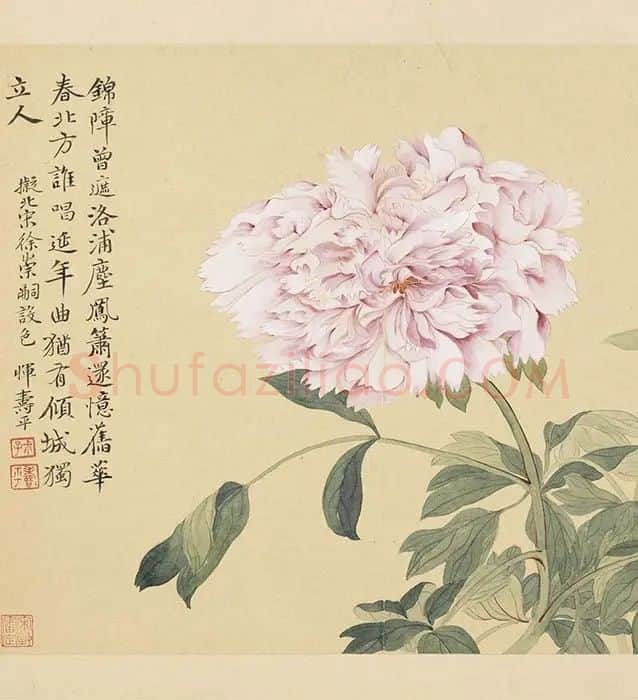 恽寿平摹古花卉册_12
