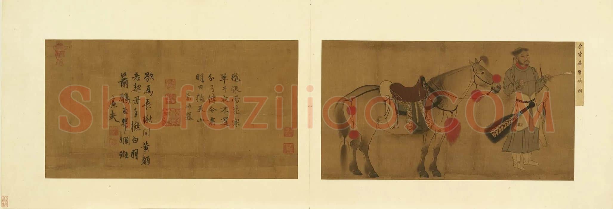 李赞华鞍马画《射骑图》