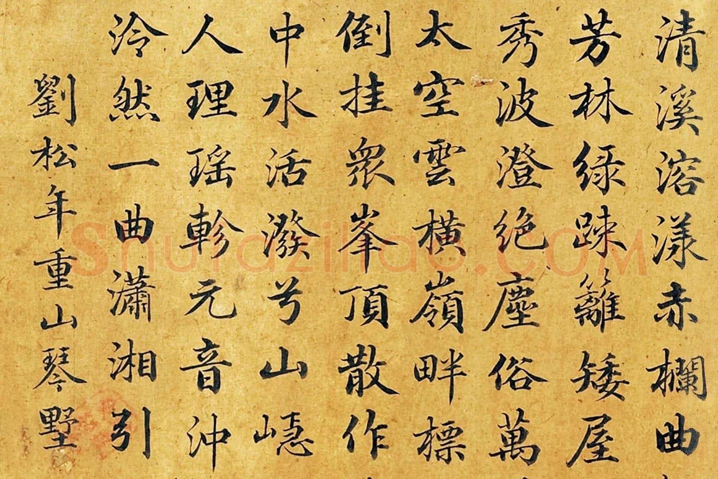 刘松年山水《重山琴墅图》局部 (3)