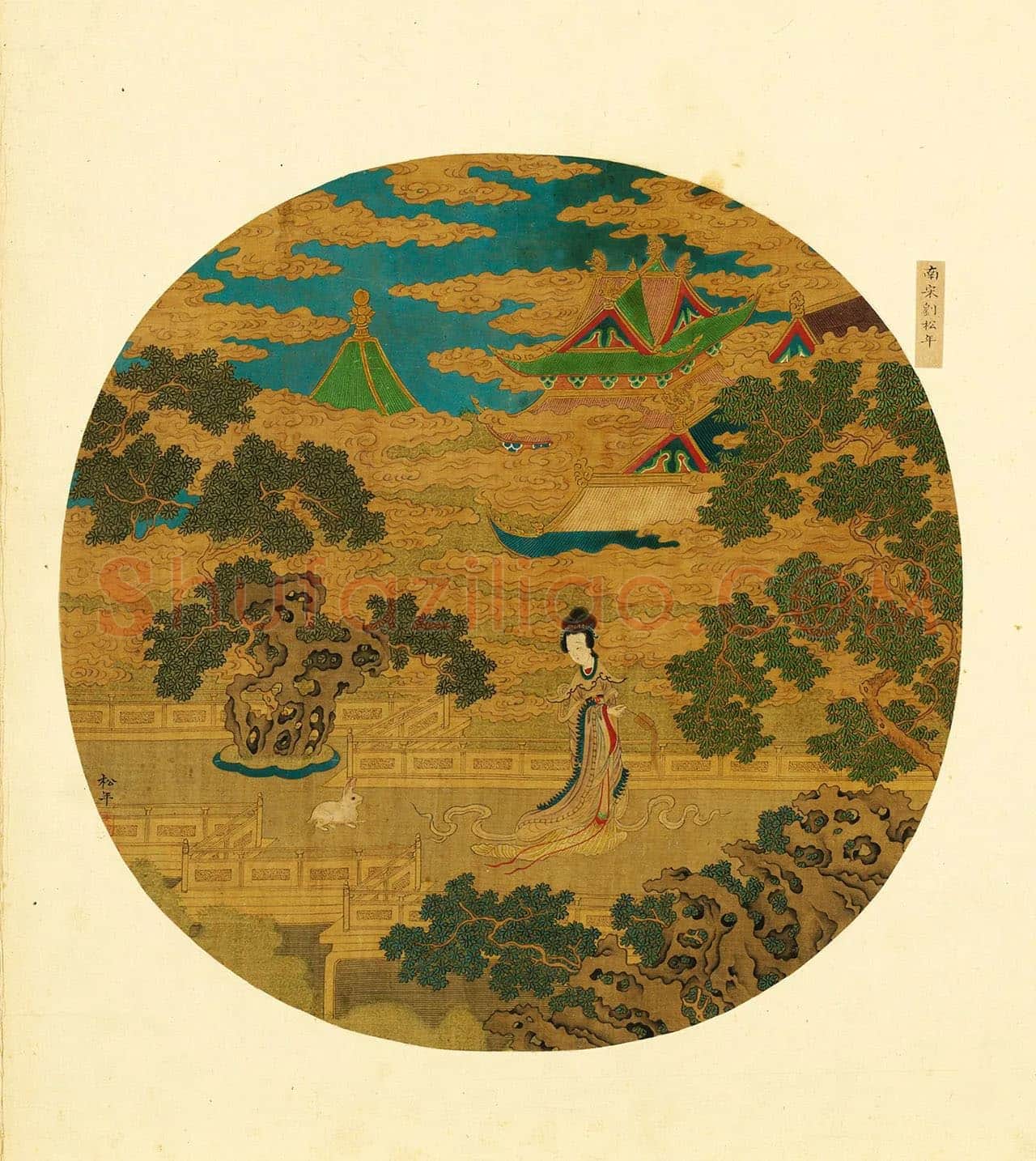 刘松年山水界画《嫦娥图》