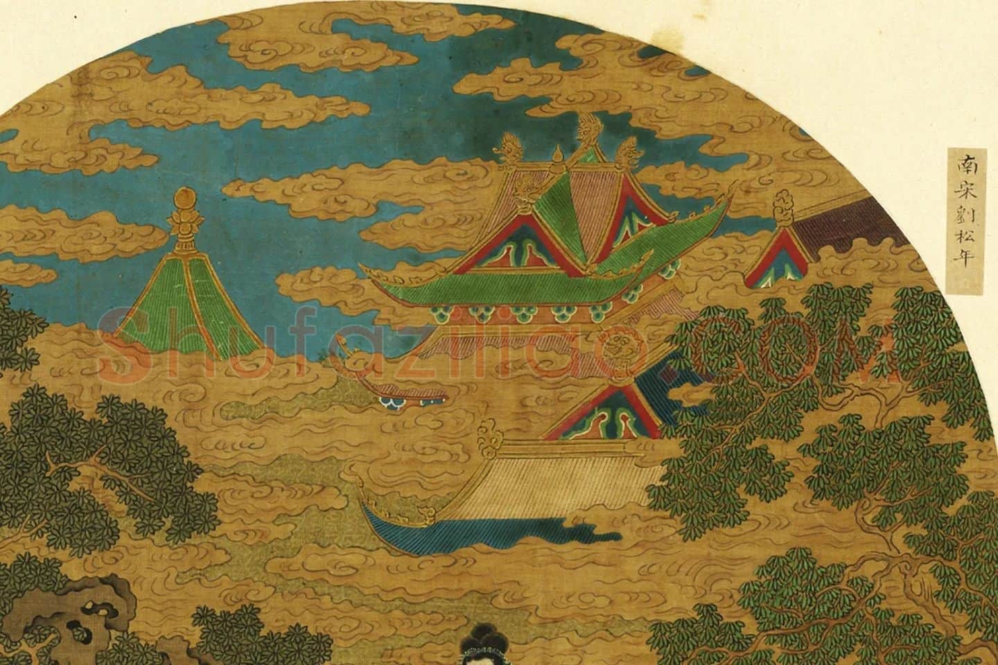 刘松年山水界画《嫦娥图》局部 (2)