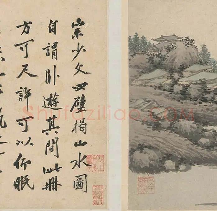 沈周《石田卧游册》_02