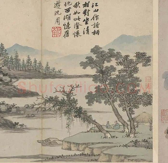沈周《石田卧游册》_03