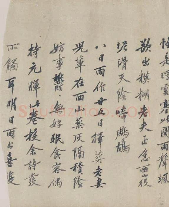沈周水墨山水《西山雨观图》卷_01