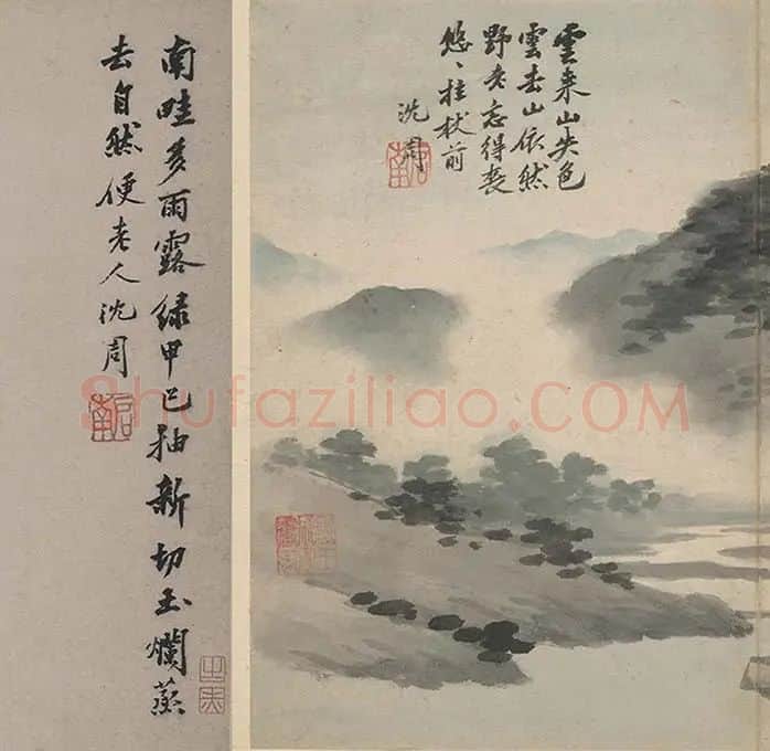 沈周《石田卧游册》_05