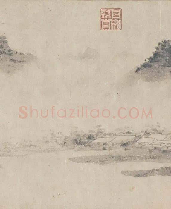 沈周水墨山水《西山雨观图》卷_03