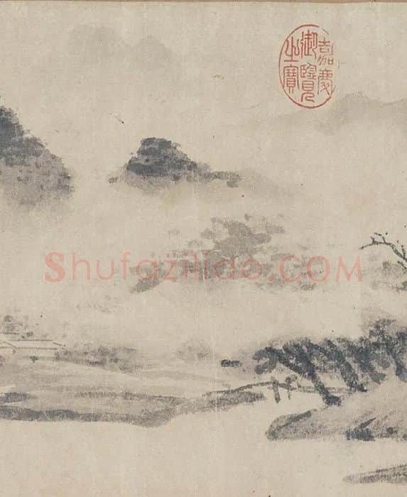 沈周水墨山水《西山雨观图》卷_04