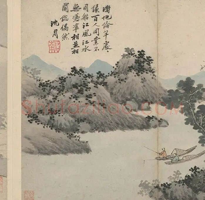 沈周《石田卧游册》_08