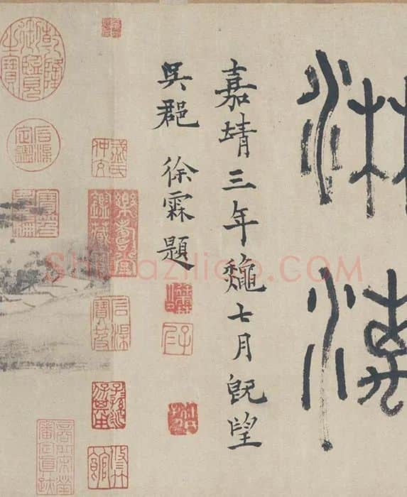 沈周水墨山水《西山雨观图》卷_07