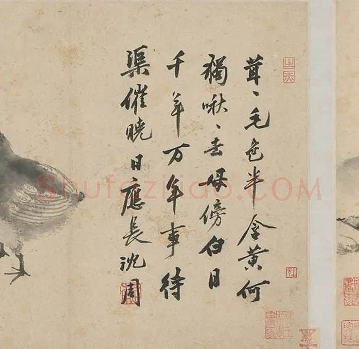沈周《石田卧游册》_10