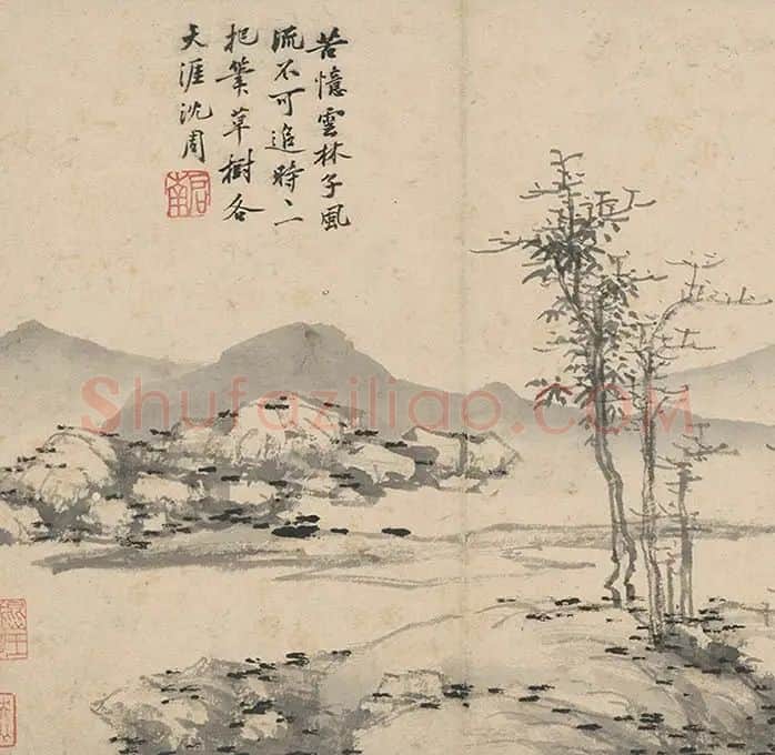 沈周《石田卧游册》_11