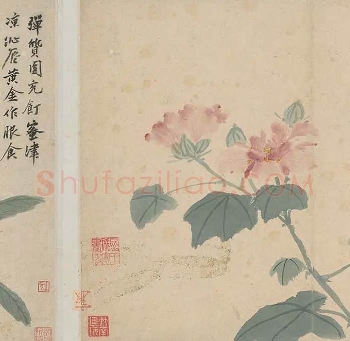 沈周《石田卧游册》_15