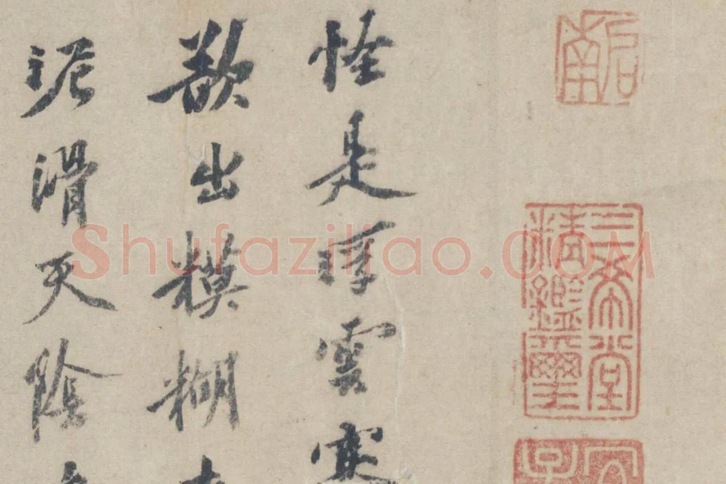 沈周水墨山水《西山雨观图》局部 (5)