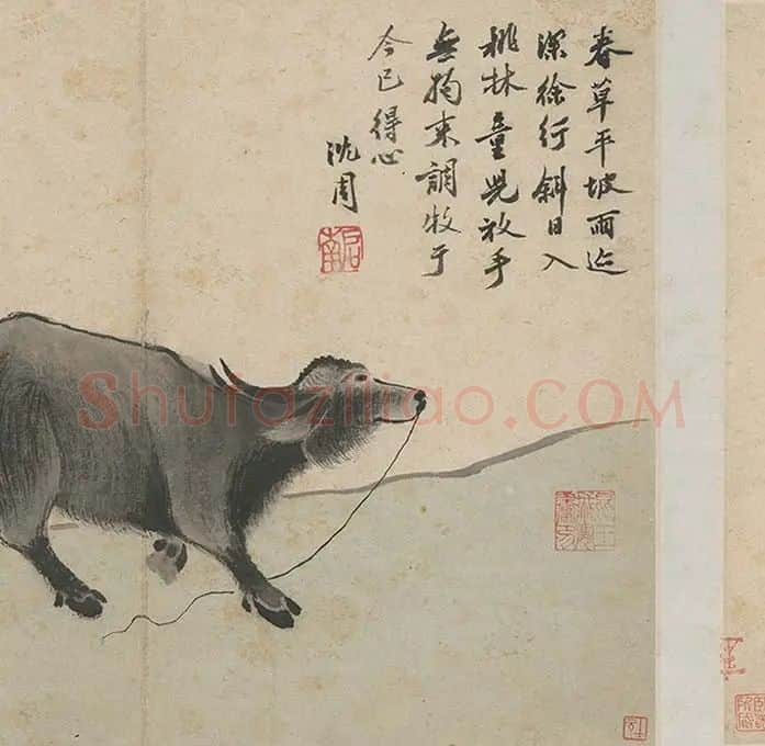 沈周《石田卧游册》_20