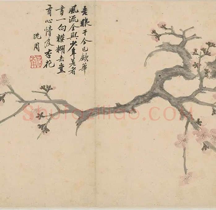 沈周《石田卧游册》_24