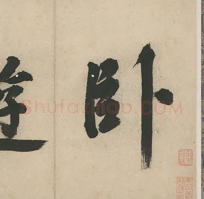 沈周《石田卧游册》_27