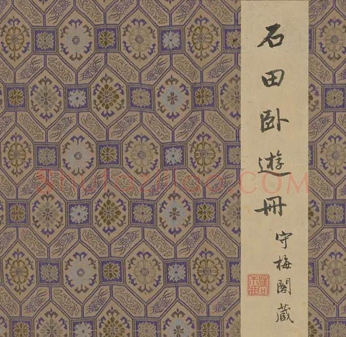 沈周《石田卧游册》_28