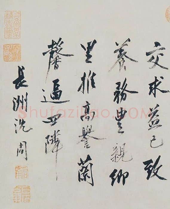 沈周山浅绛水画《青园图》_01
