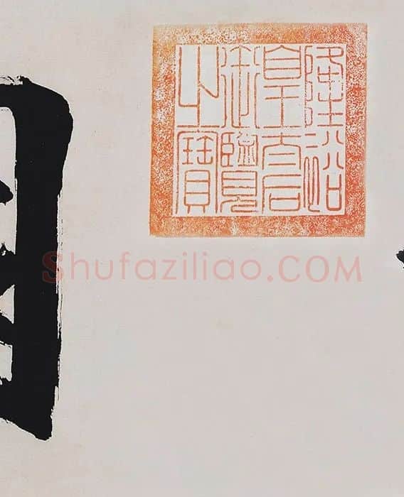 沈周山浅绛水画《青园图》_11