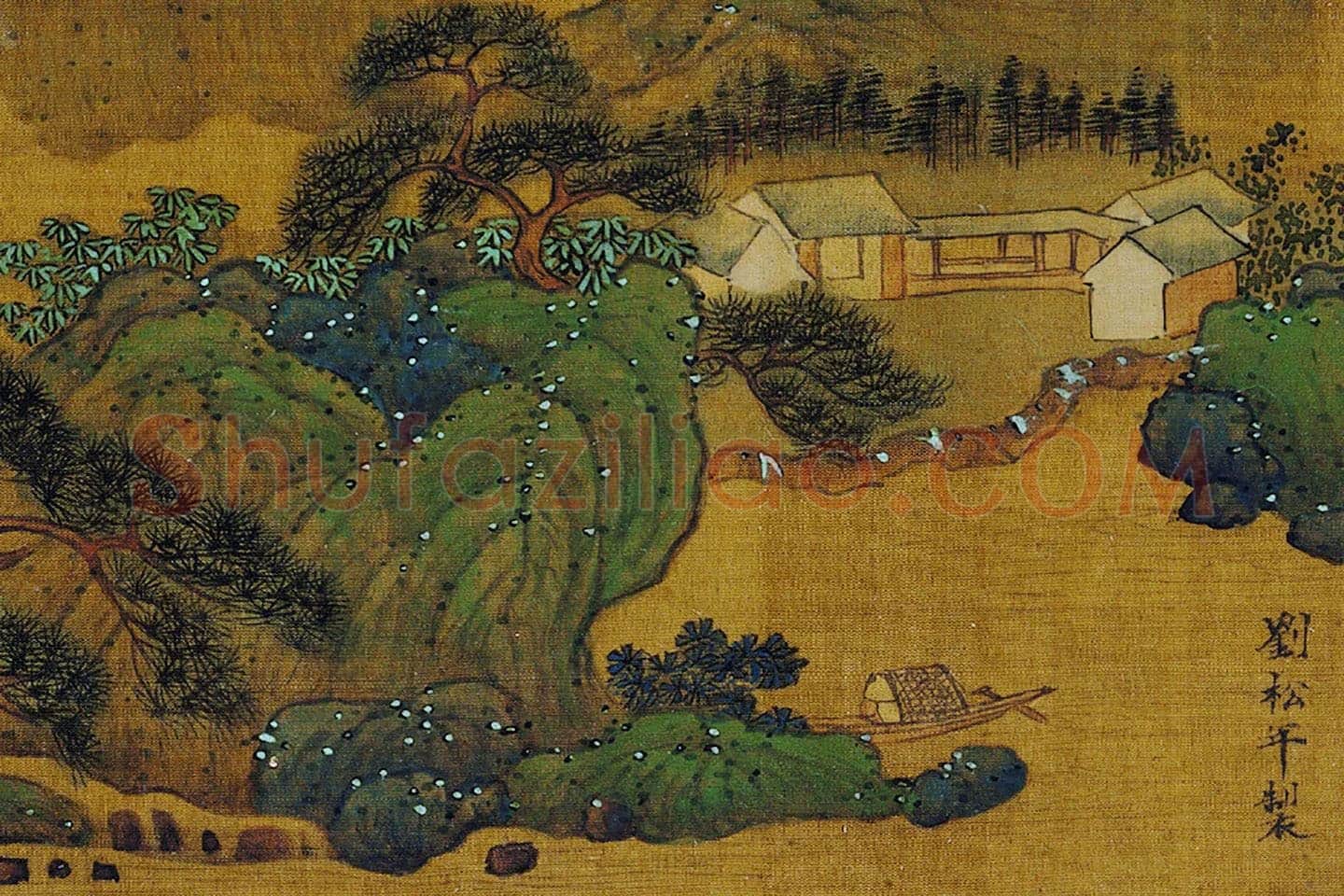 宋刘松年青绿山水局部 (2)