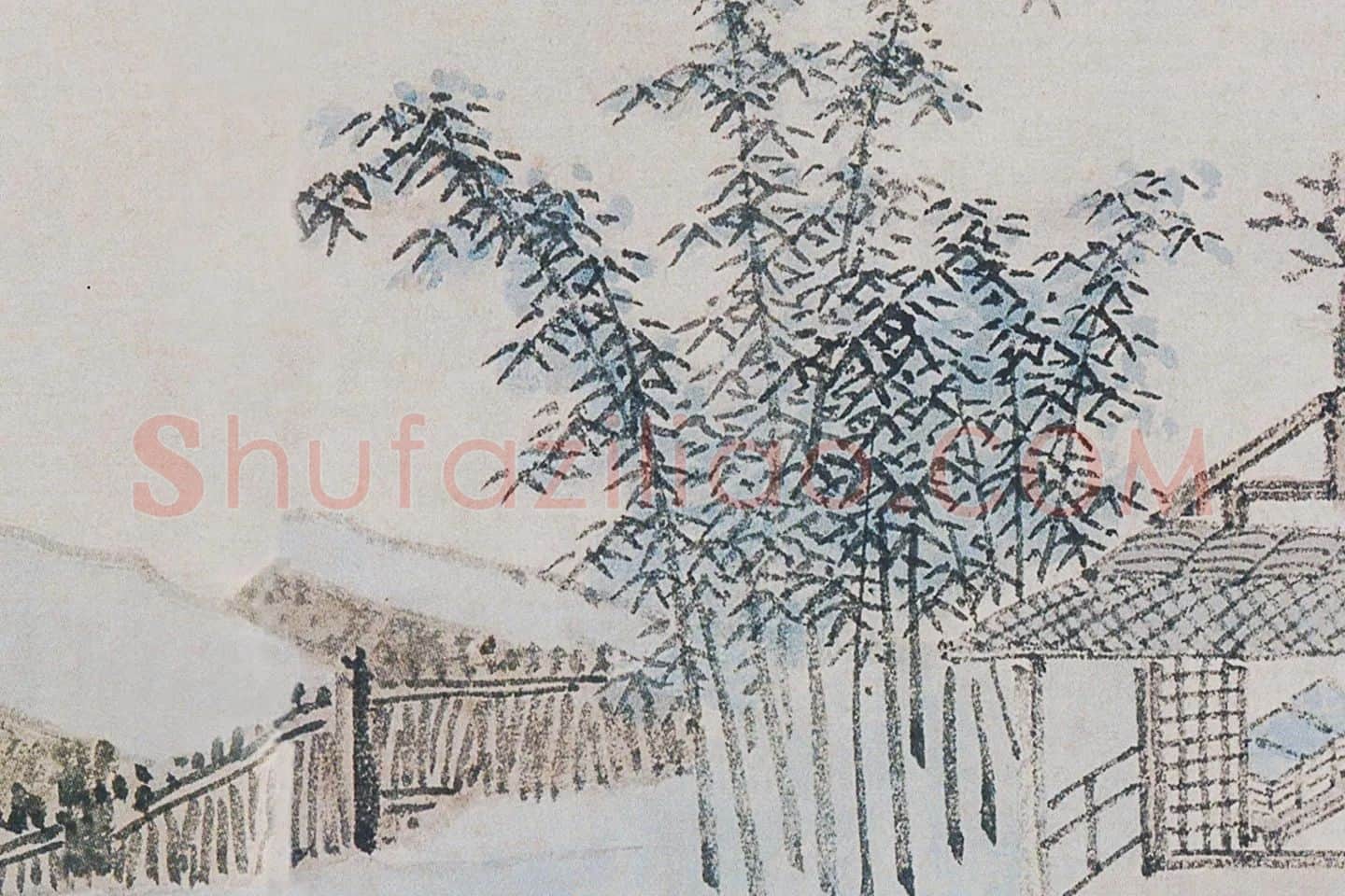 沈周山浅绛水画《青园图》局部 (2)